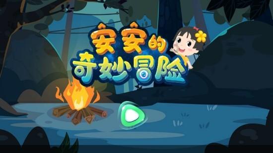 27层楼买几楼最好？游戏画面