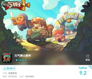 疯狂实验室找物品
