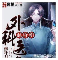 逃离花园电机室