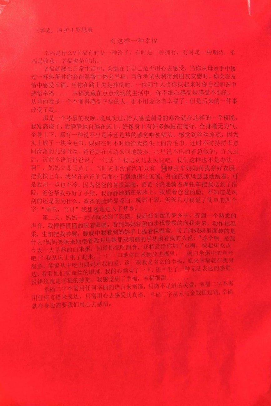 助力裸大麦产业提速发展